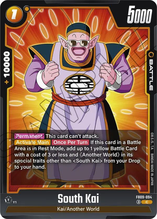 South Kai Normal Common Dual Evolution FB09-094 NM