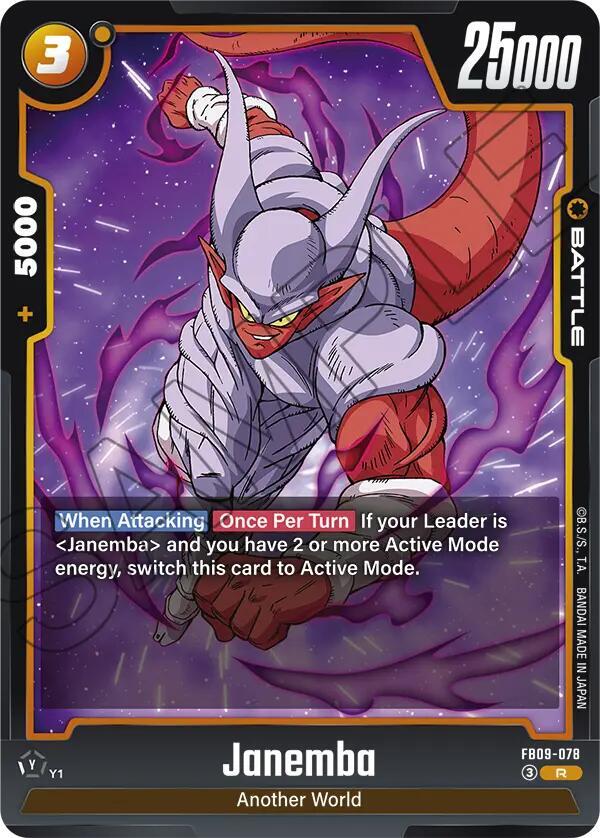 Janemba - FB09-078 Normal Rare Dual Evolution FB09-078 NM
