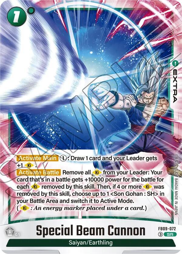 Special Beam Cannon Normal Super Rare Dual Evolution FB09-072 NM