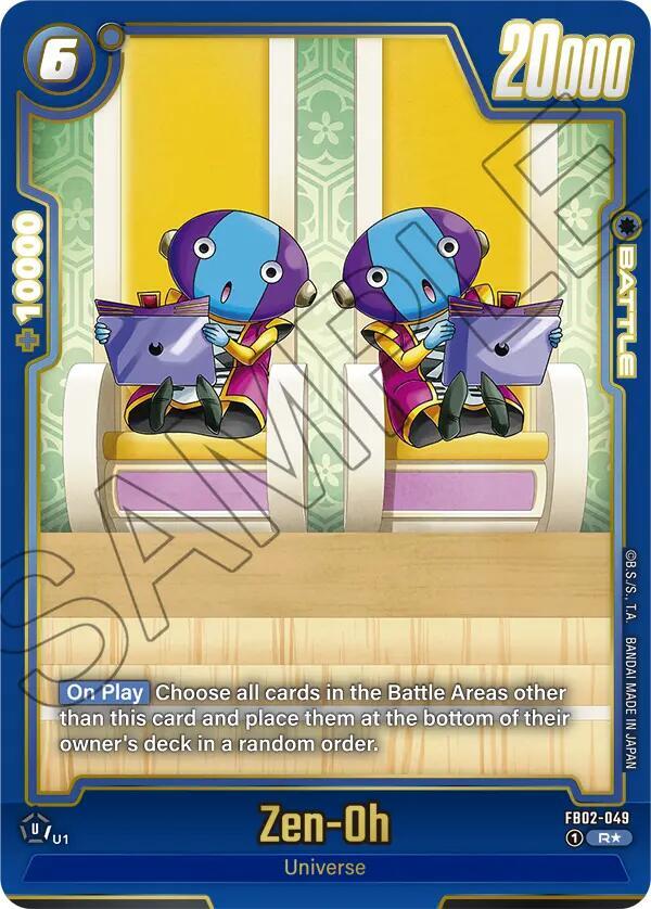 Zen-Oh (Alternate Art) - Blazing Aura Alternate Art Reprints (FB02_AR)