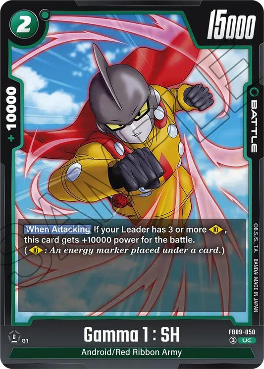 Gamma 1: SH Normal Uncommon Dual Evolution FB09-050 NM