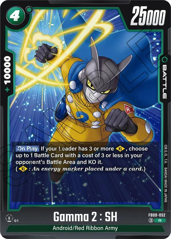 Gamma 2: SH Normal Rare Dual Evolution FB09-052 NM