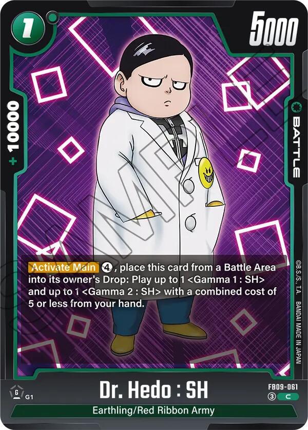 Dr. Hedo: SH Normal Common Dual Evolution FB09-061 NM