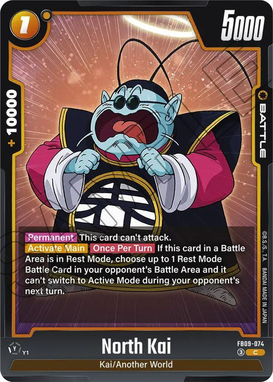 North Kai Normal Common Dual Evolution FB09-074 NM