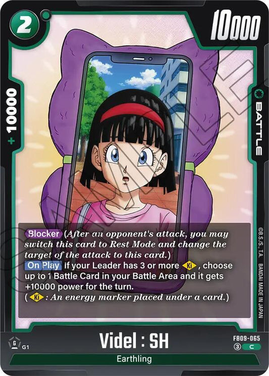 Videl: SH Normal Common Dual Evolution FB09-065 NM