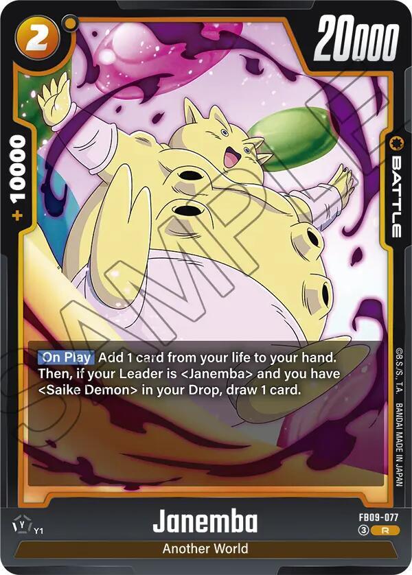 Janemba - FB09-077 Normal Rare Dual Evolution FB09-077 NM