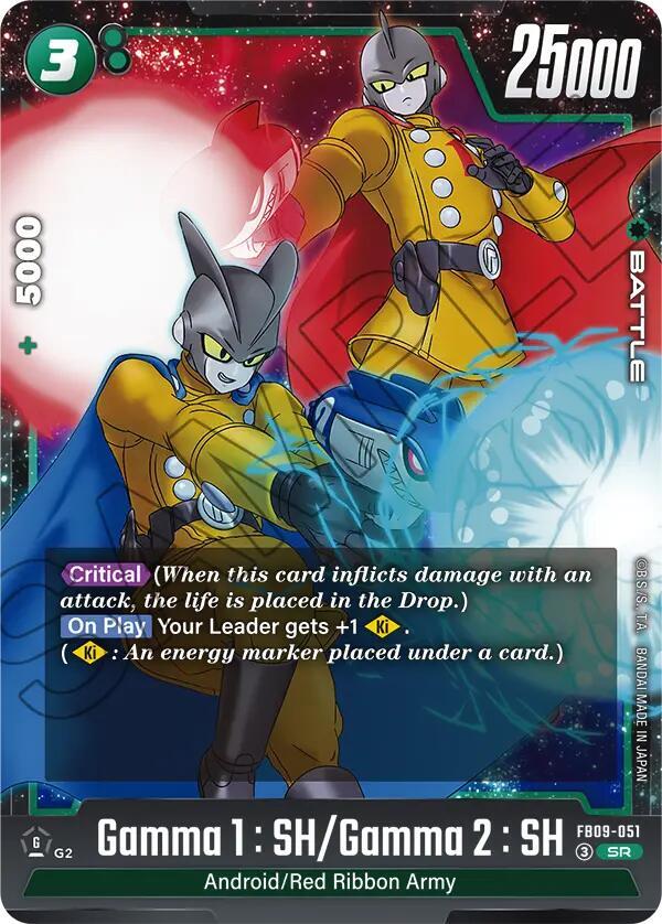 Gamma 1: SH/Gamma 2: SH Normal Super Rare Dual Evolution FB09-051 NM