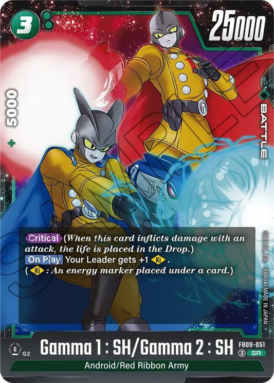 Gamma 1: SH/Gamma 2: SH Normal Super Rare Dual Evolution FB09-051 NM